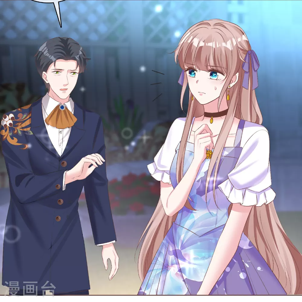 第259话 你又是谁？9