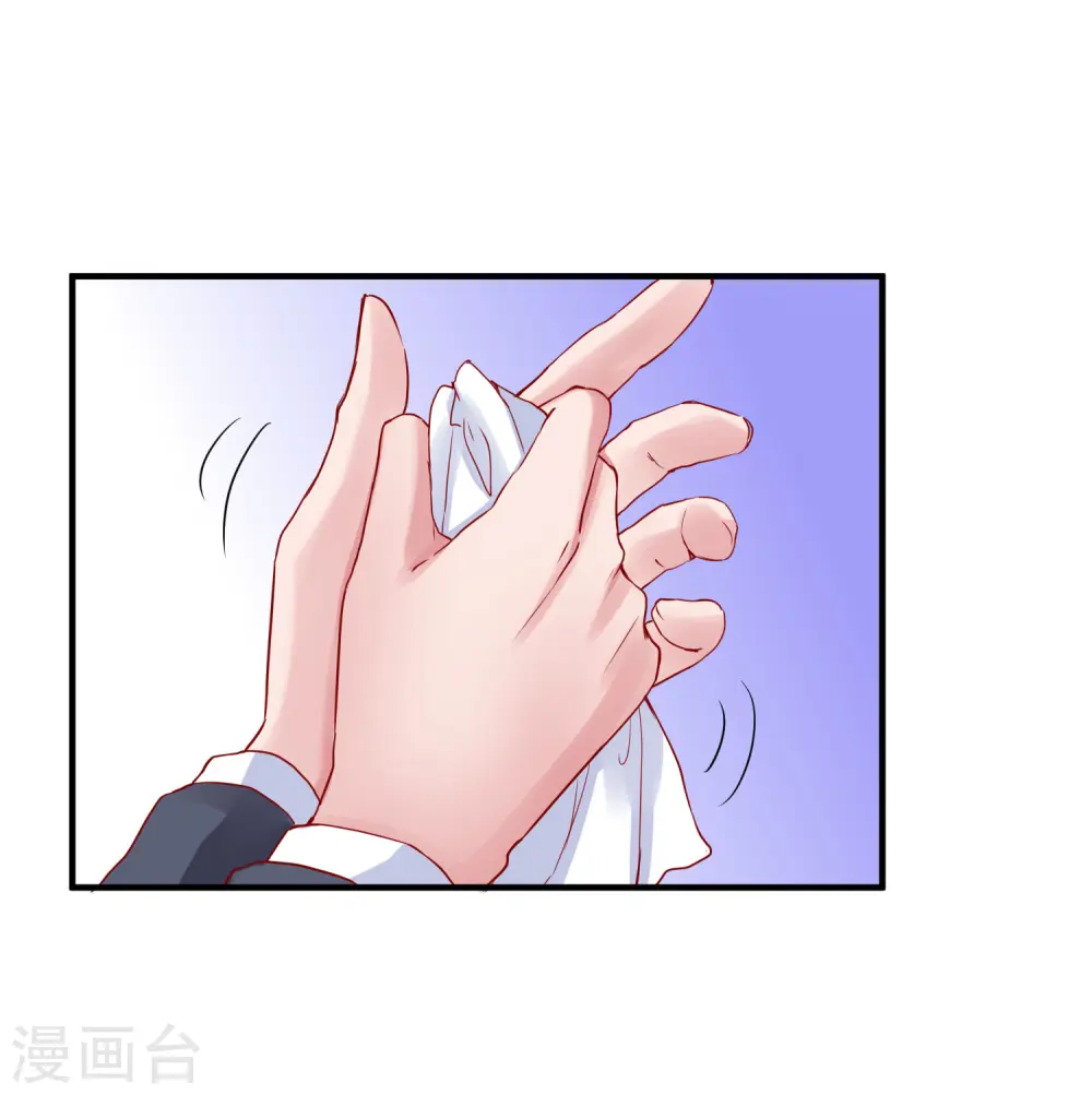 第5话 落魄女也可以如此绚烂！24