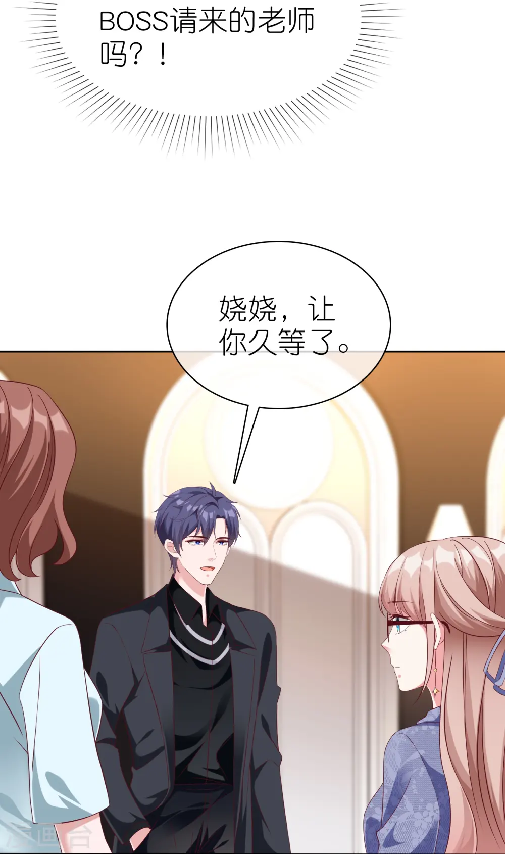 第239话 想欺负我？15