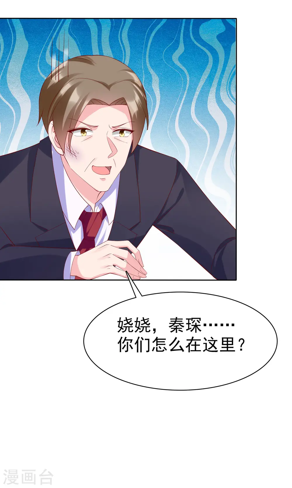 第171话 生儿子就这么好？7