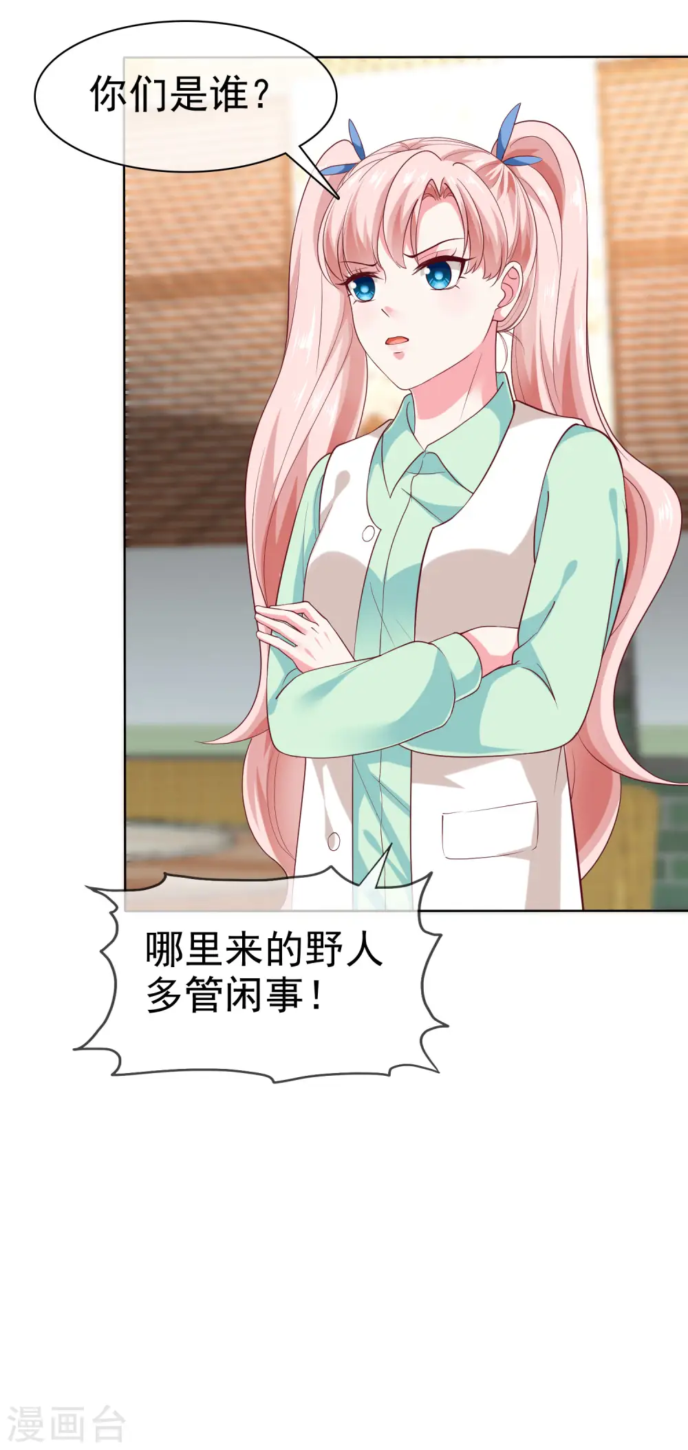 第159话 我还能活着回来见你么？28
