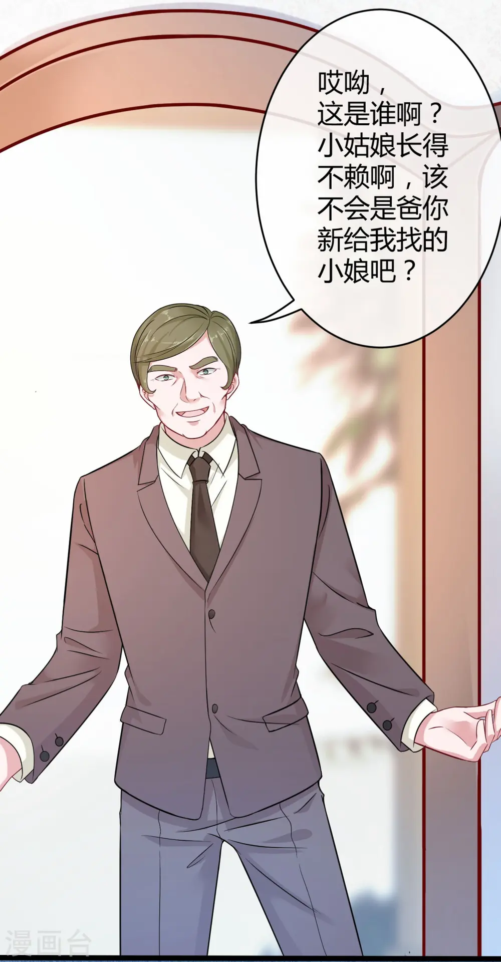第29话 豪门另一面14