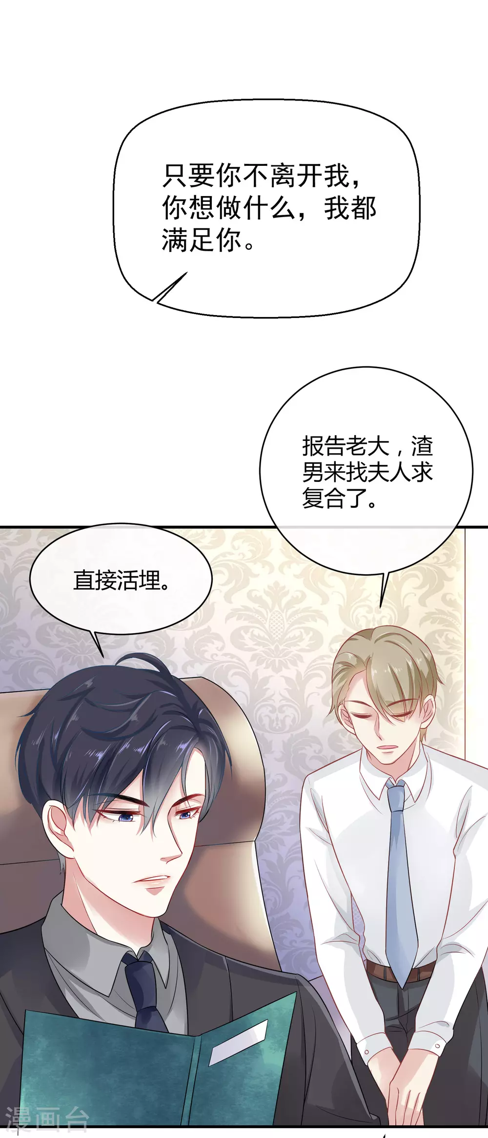 序章15