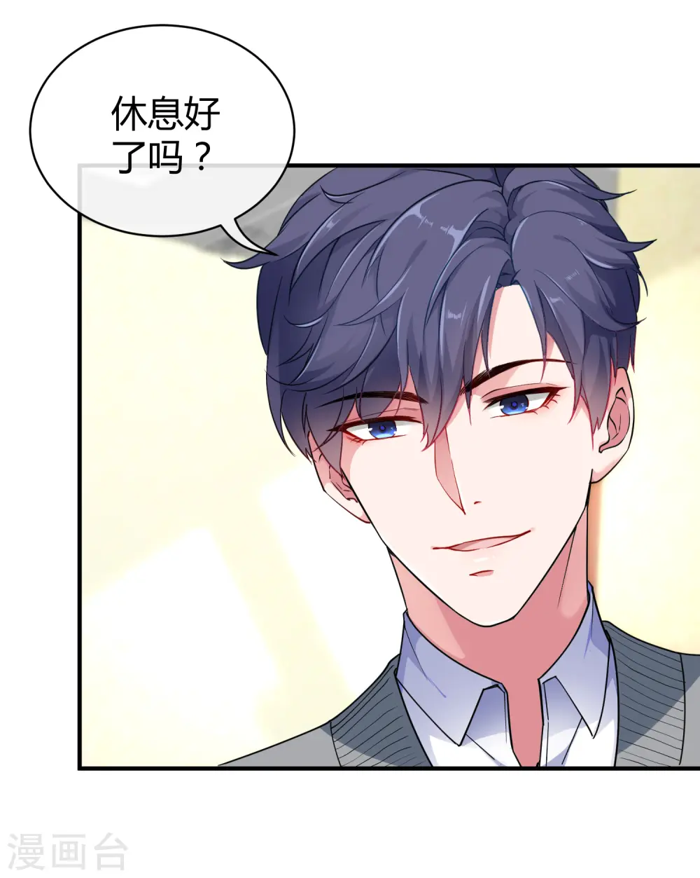 第10话 这个女人是谁？18