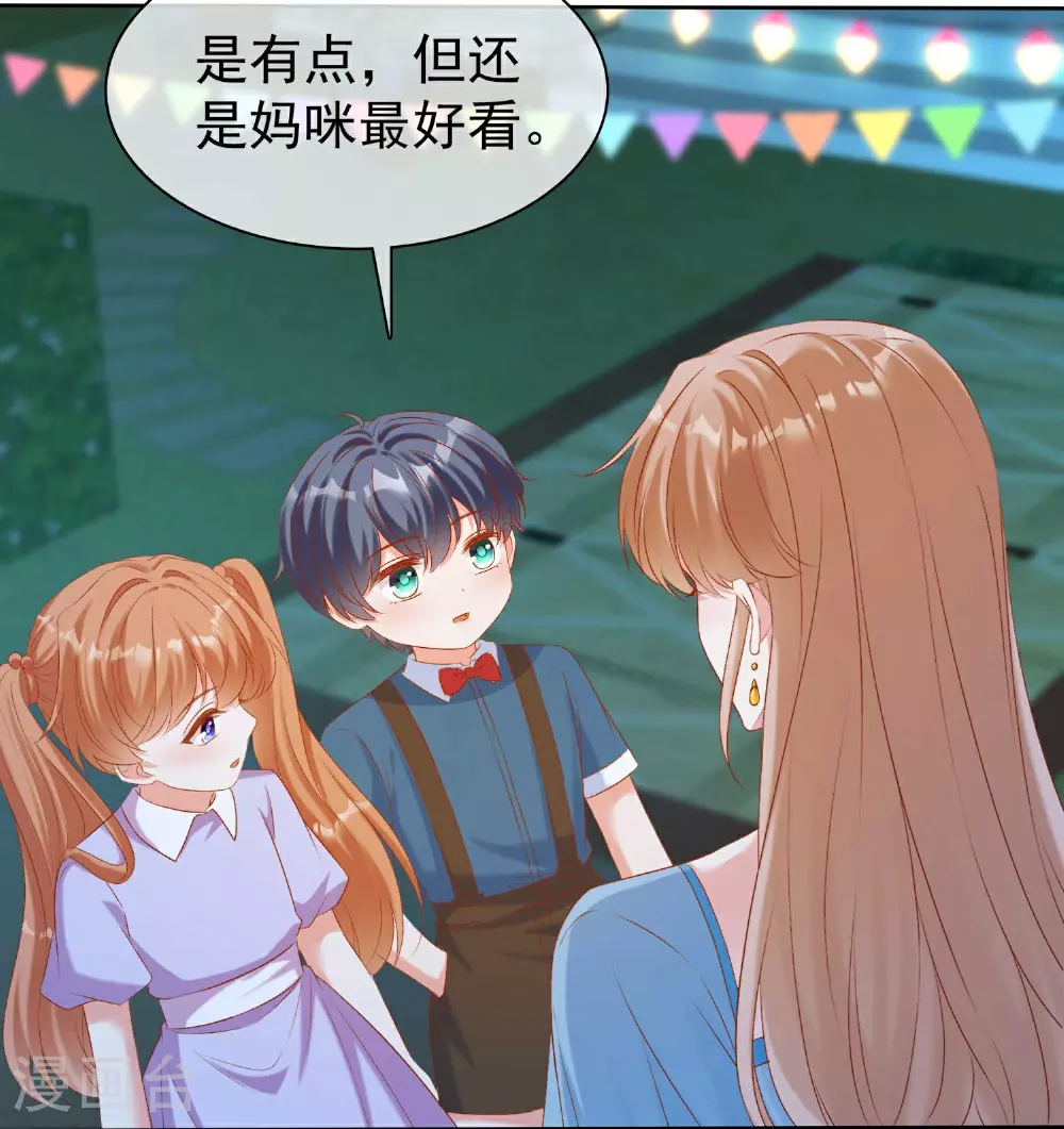 第263话 他要杀人？3