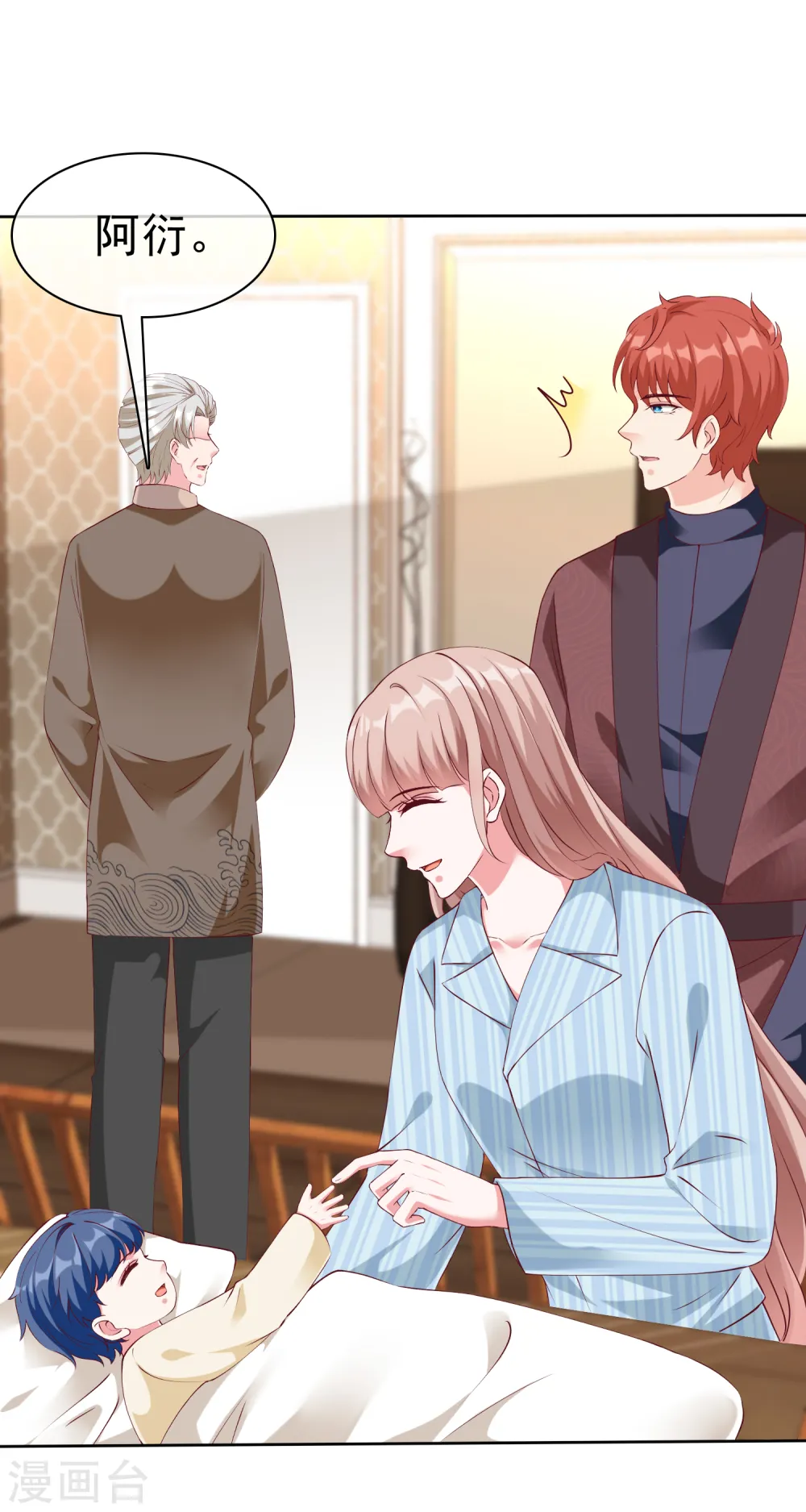 第215话 一个长长的故事20