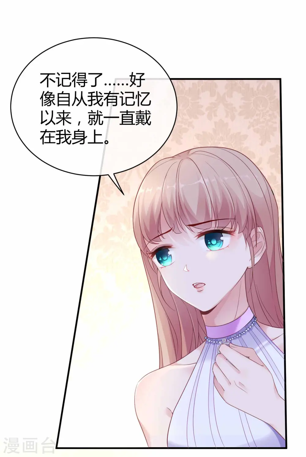 第18话 俏媳妇见婆婆30