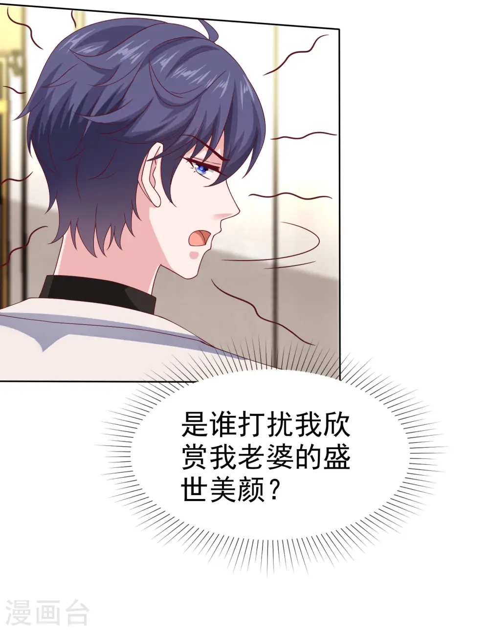 第170话 给老婆买买买！30