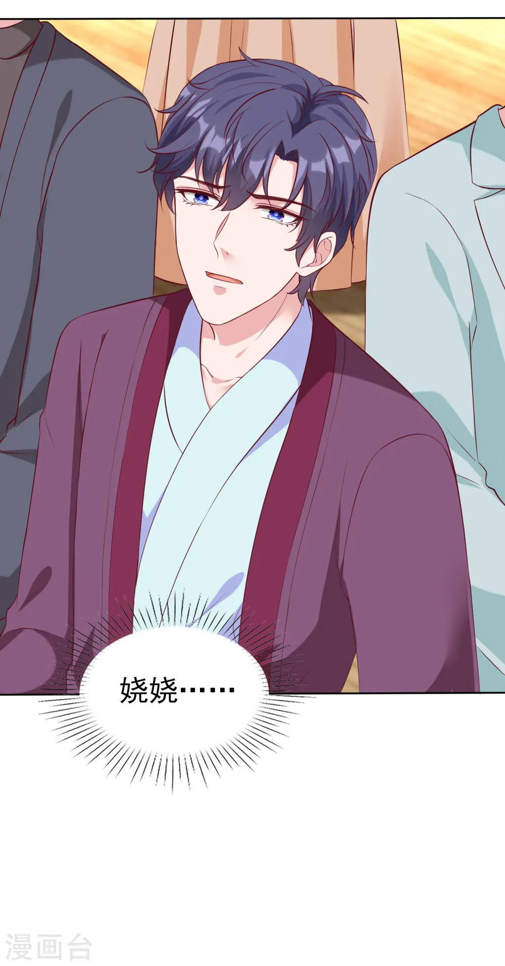 第207话 竟是这种相逢？30