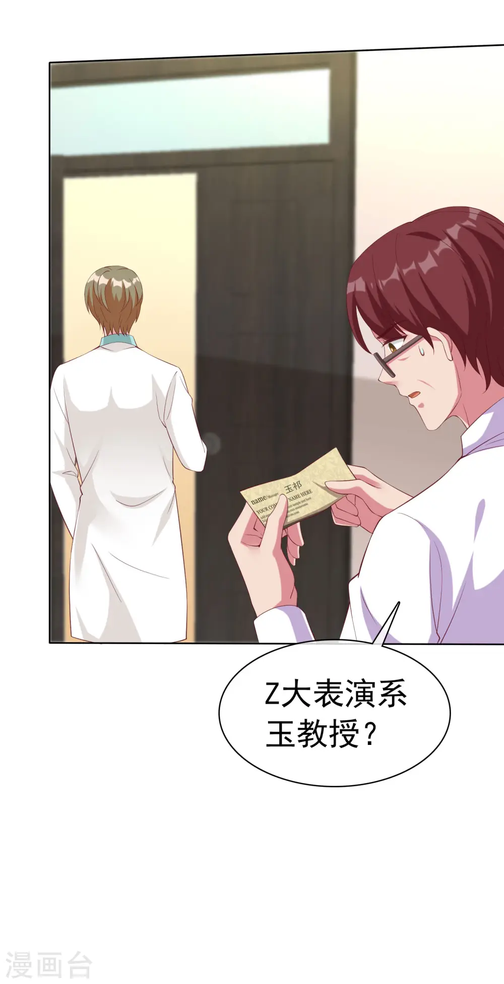 第175话 暴风雨前的温馨……8
