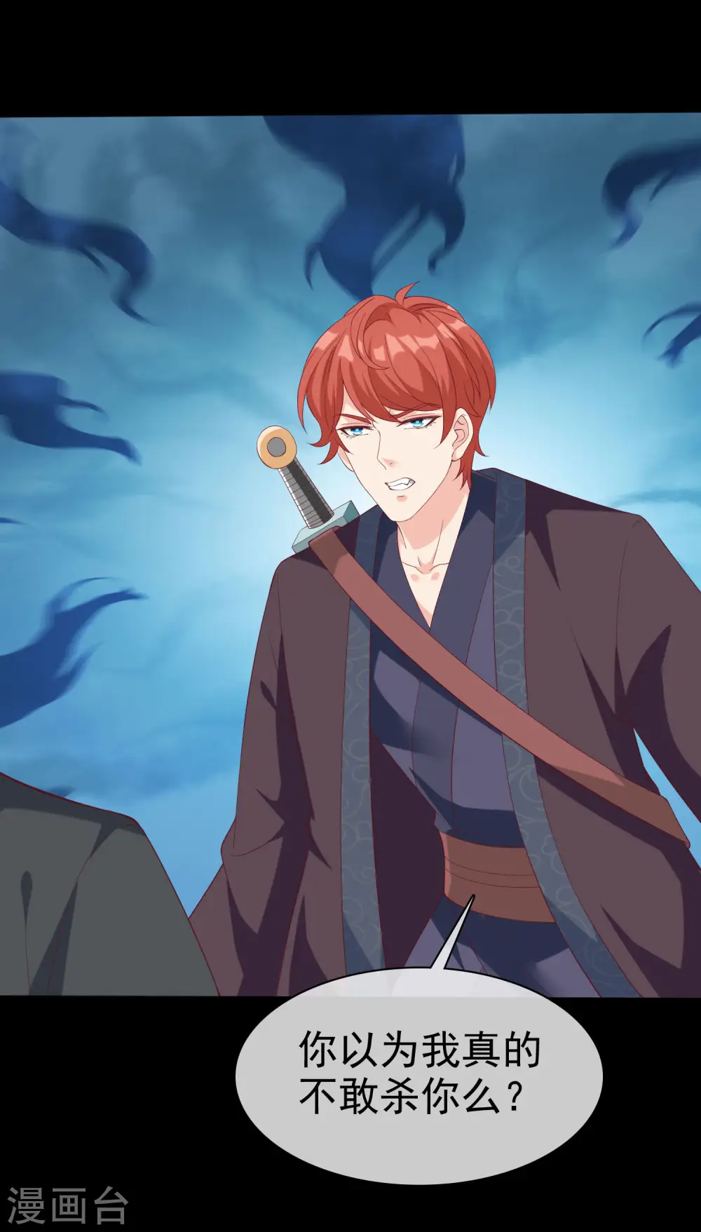 第189话 血脉复苏！22