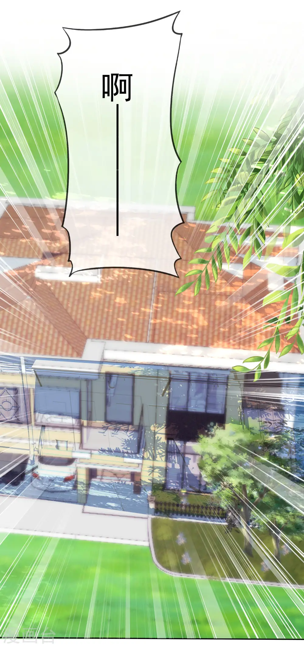 第107话 女王初长成15
