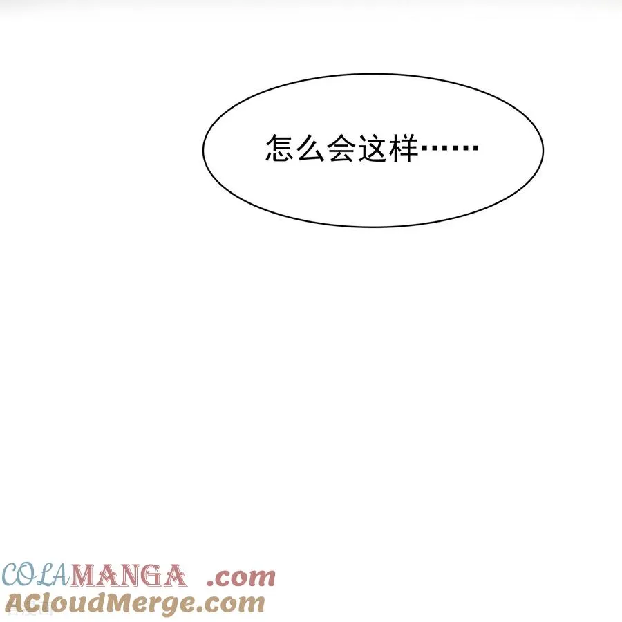 第284话 你心虚了22