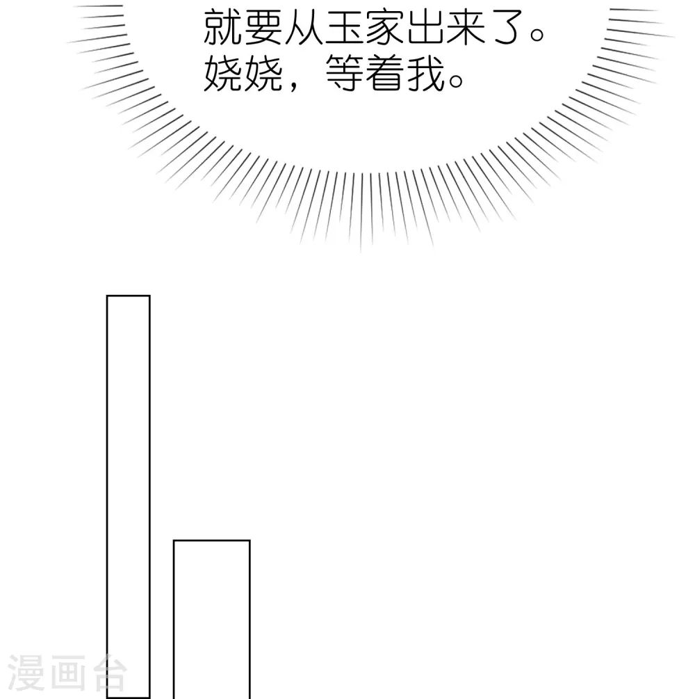 第219话 天降小萝莉32