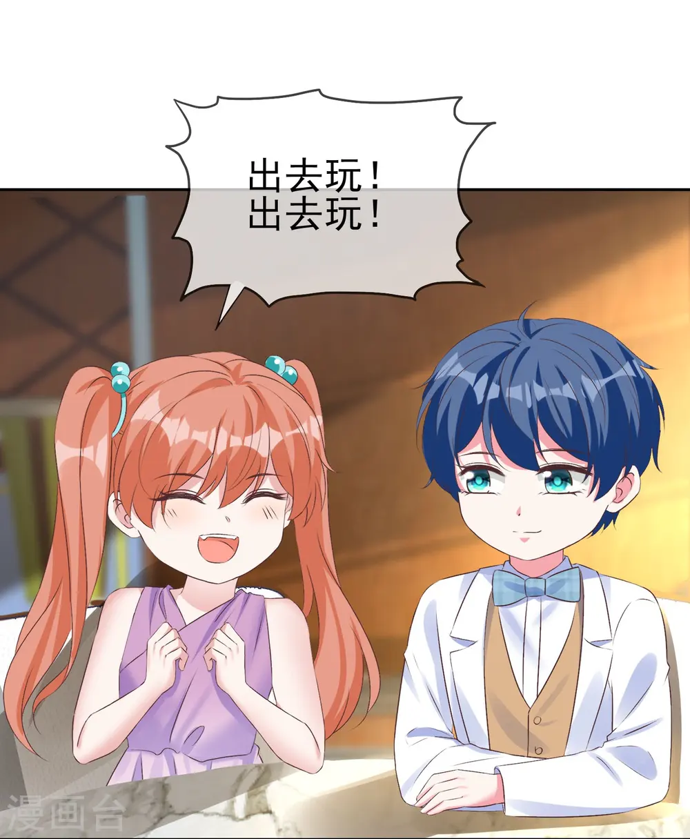 第254话 毒蛇的情敌5