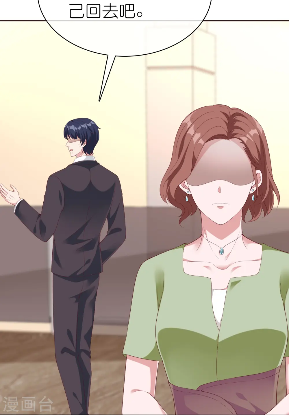 第232话 震惊，冰山总裁竟然温柔带女人吃饭！19