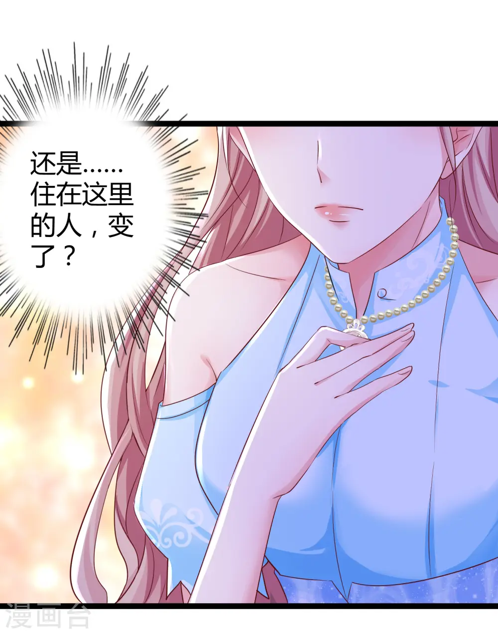 第33话 这是思念的感觉么？31