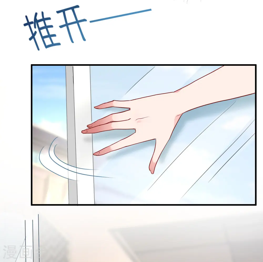 第13话 我会还回去的！26