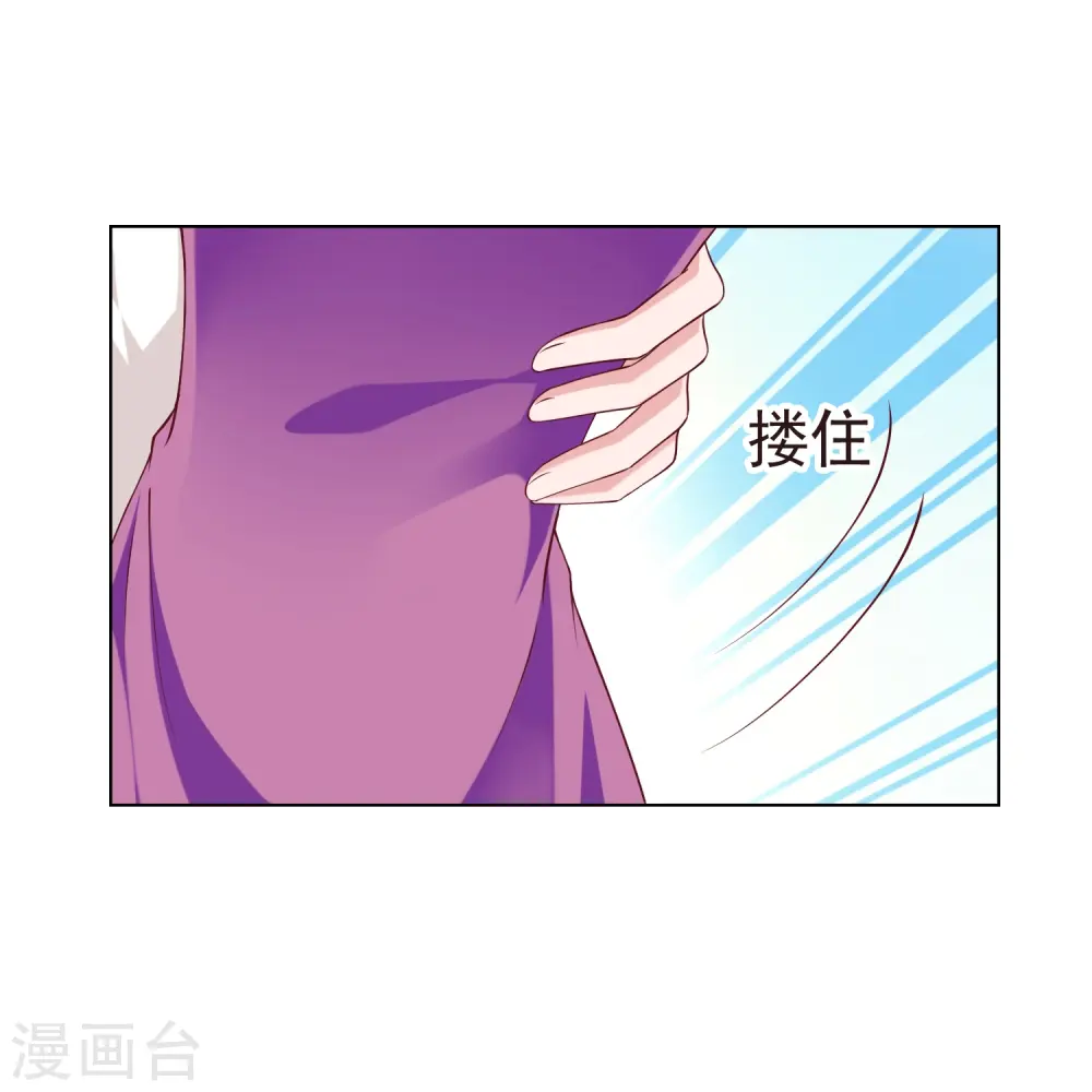 第230话 再一次求婚10
