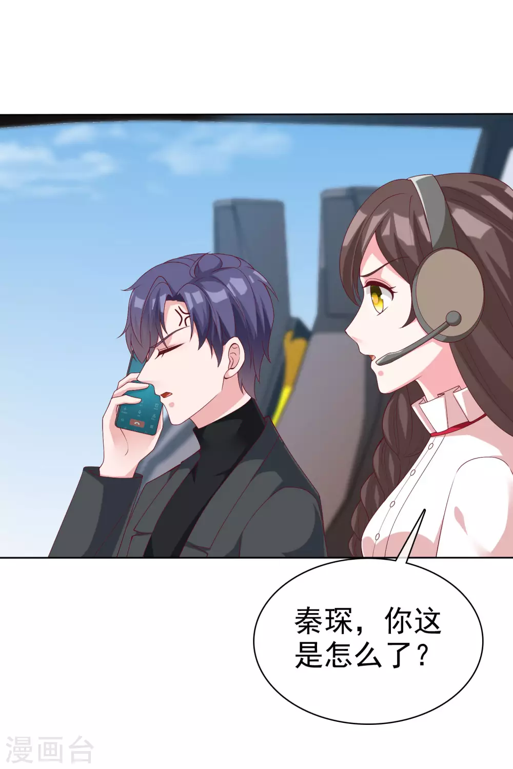 第184话 凤凰血的秘密！7