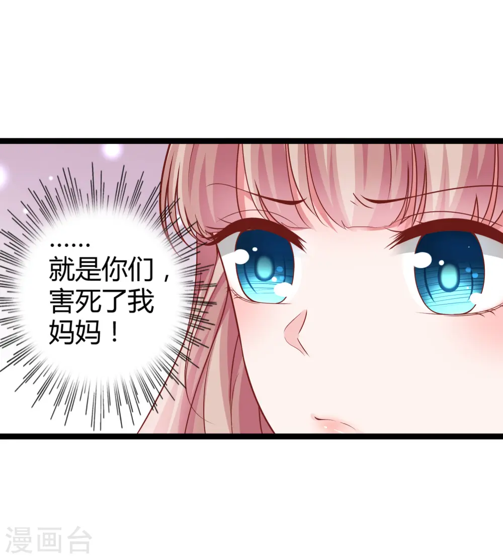 第33话 这是思念的感觉么？17
