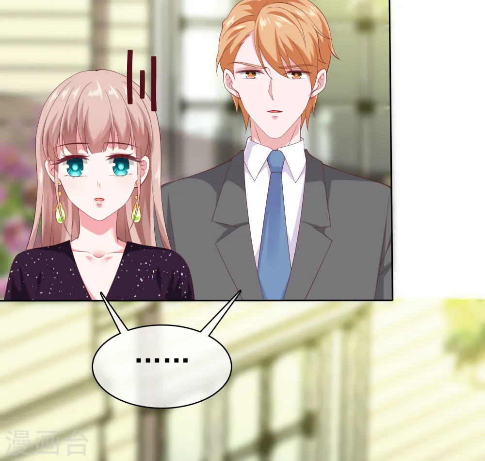 第168话 这熊孩子是谁？20