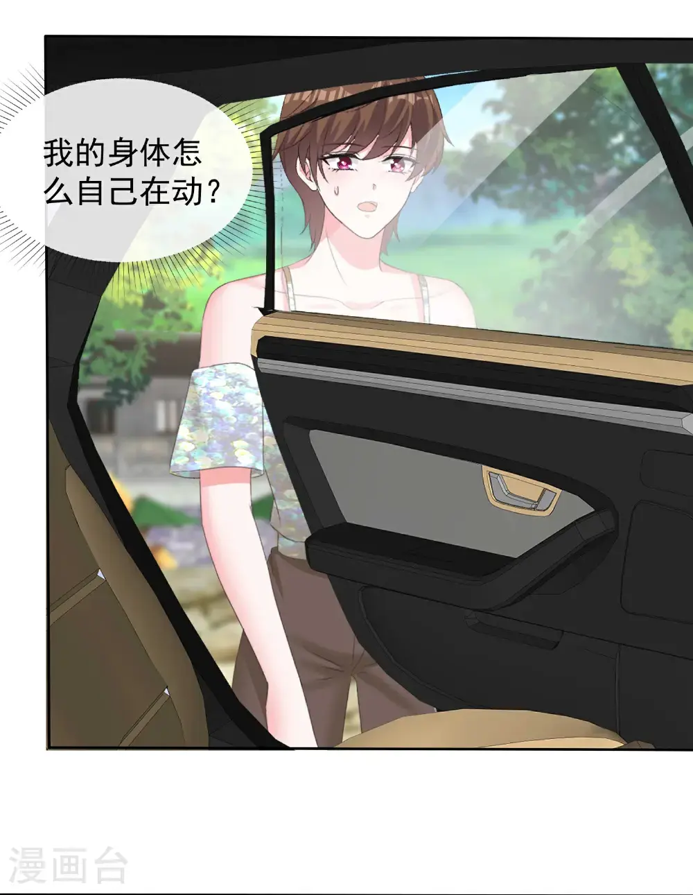 第270话 被诅咒的山脉25