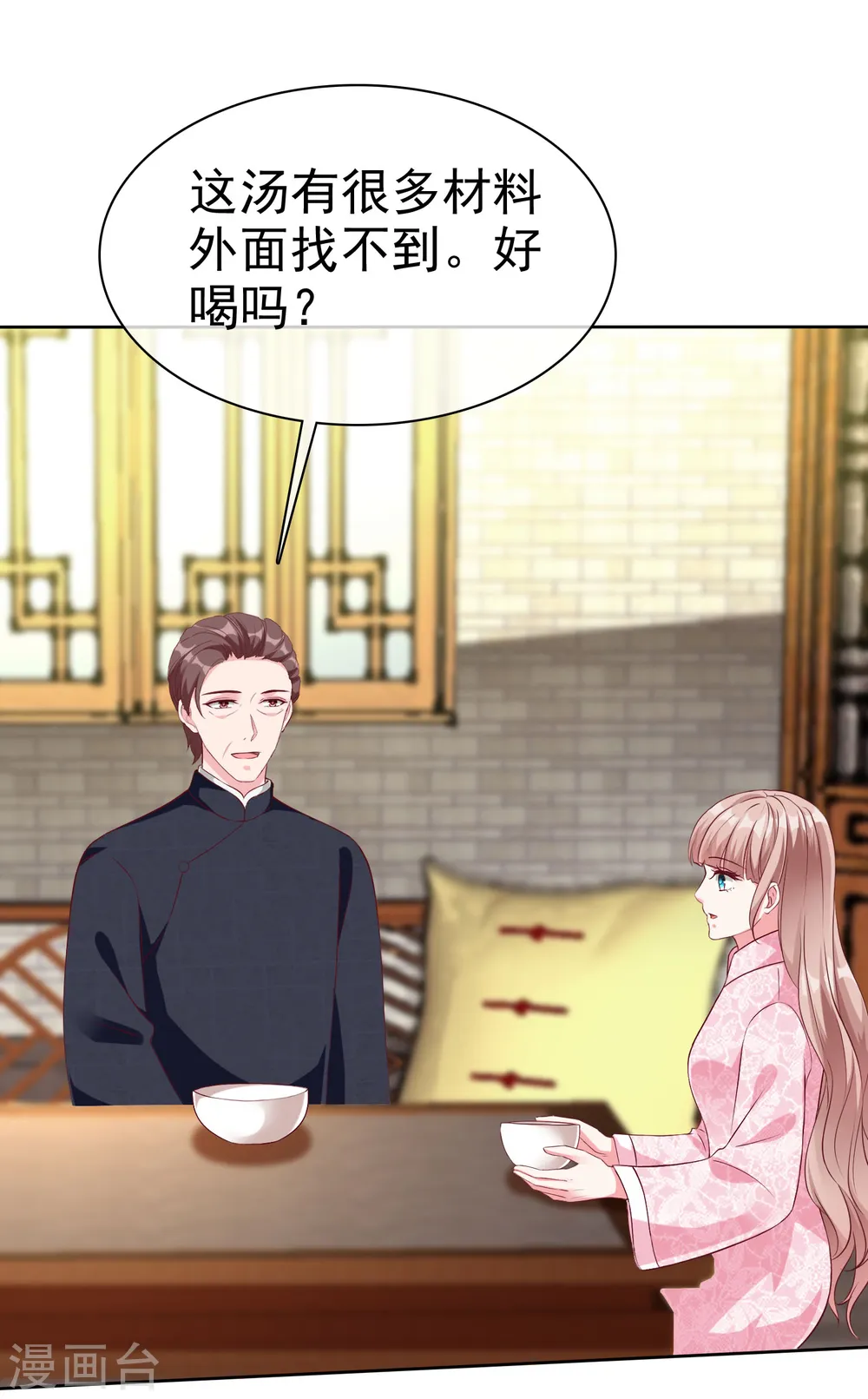 第206话 当年的事另有隐情！1