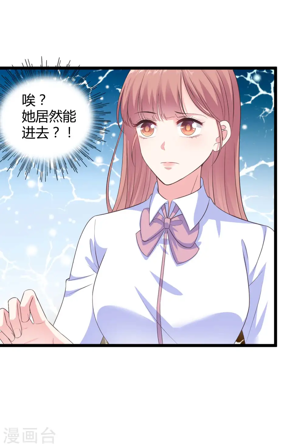 第49话 是我礼物送的不够多？36