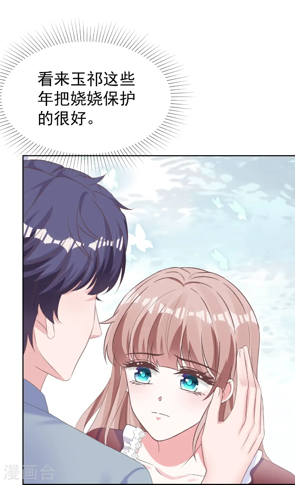 第275话 神医？21