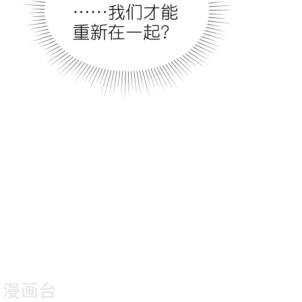 第234话 是你主动的哦22