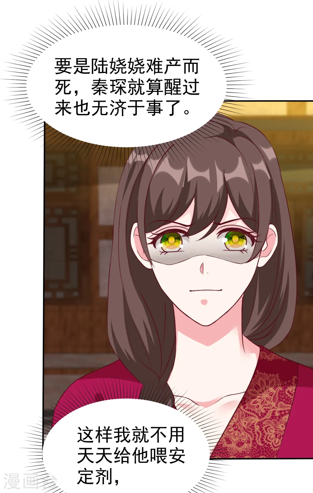 第213话 要生了！26
