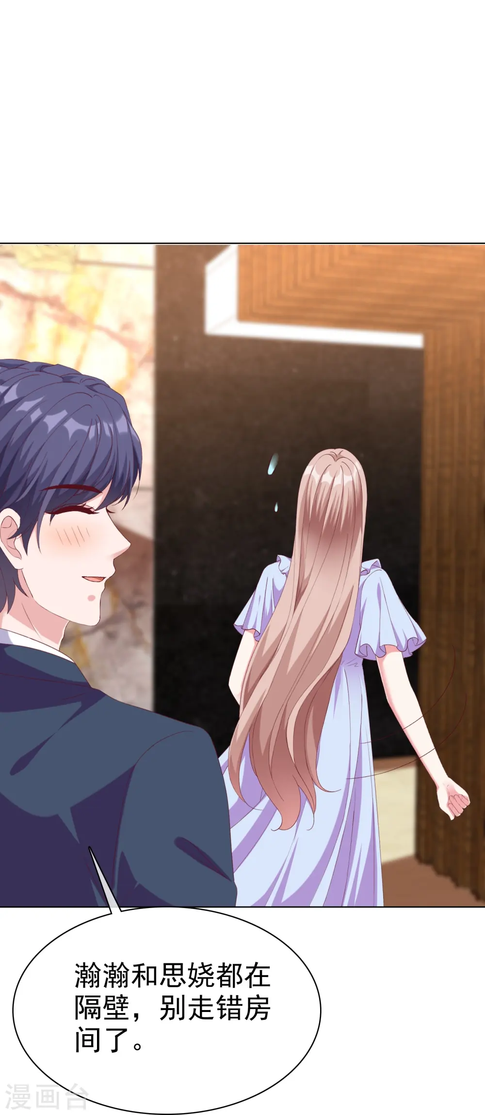 第235话 惊！这人怎么随时都能求婚26