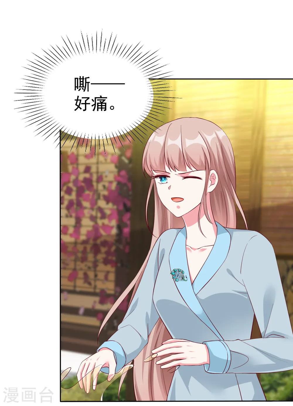 第202话 有人爱有人恨13