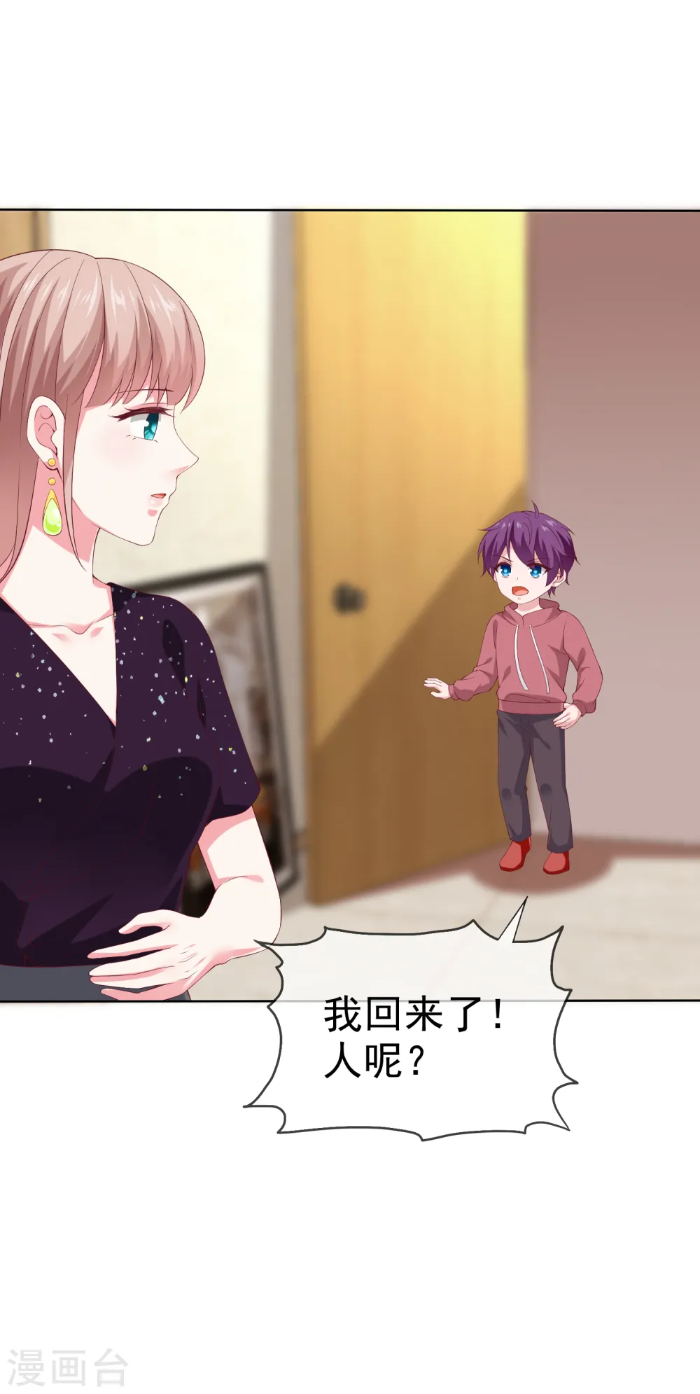 第168话 这熊孩子是谁？28