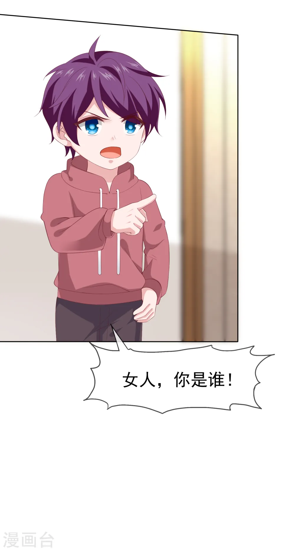 第168话 这熊孩子是谁？32