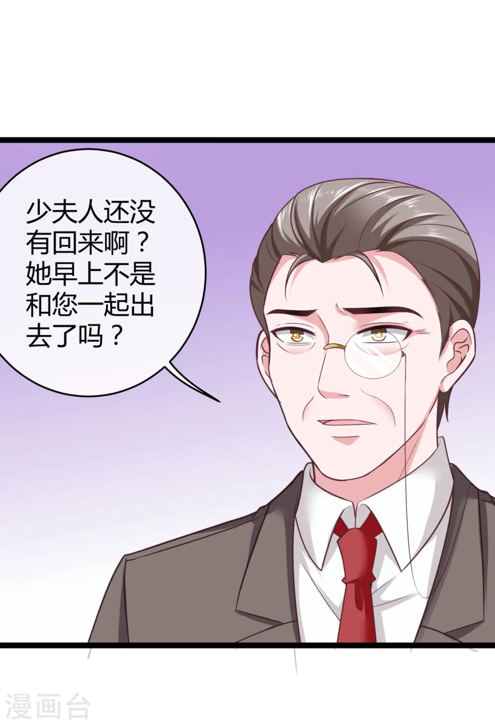 第30话 娆娆出事儿了！32