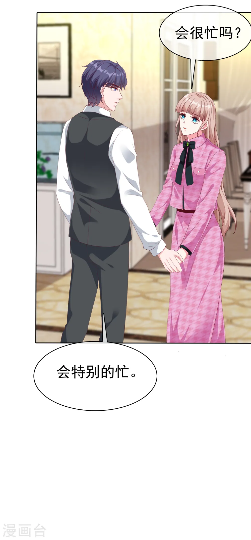 第199话 从此不是陆家人21