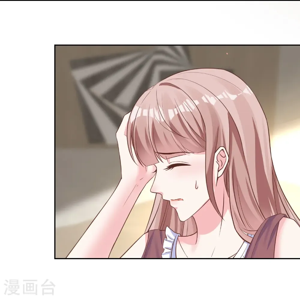第276话 投怀送抱？14
