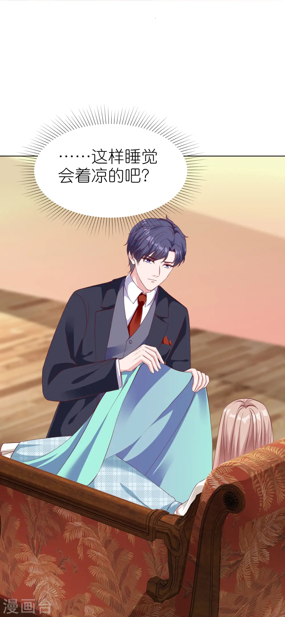 第229话 老爹要抓住机会呀20