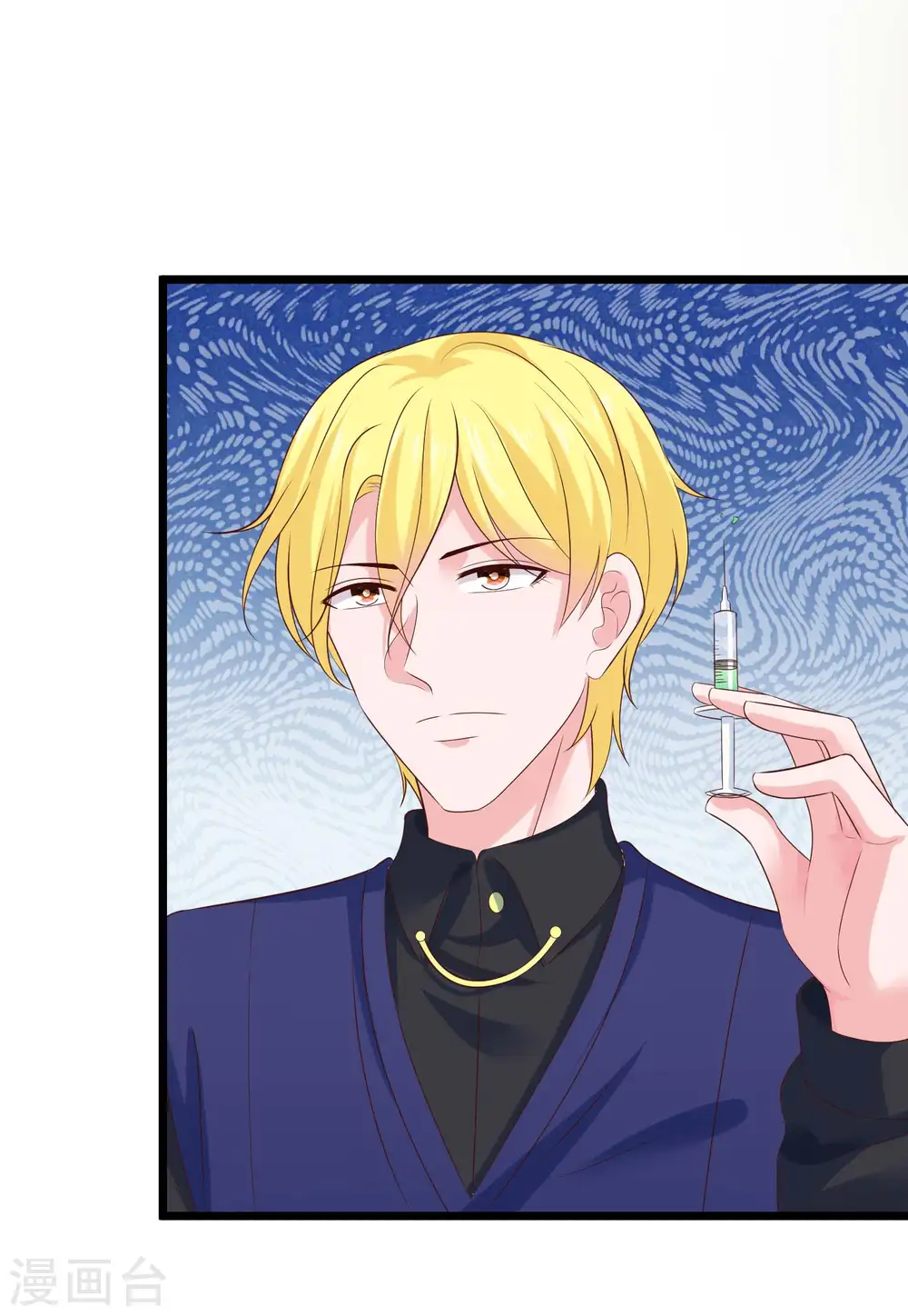 第66话 绿茶的下场！！！30