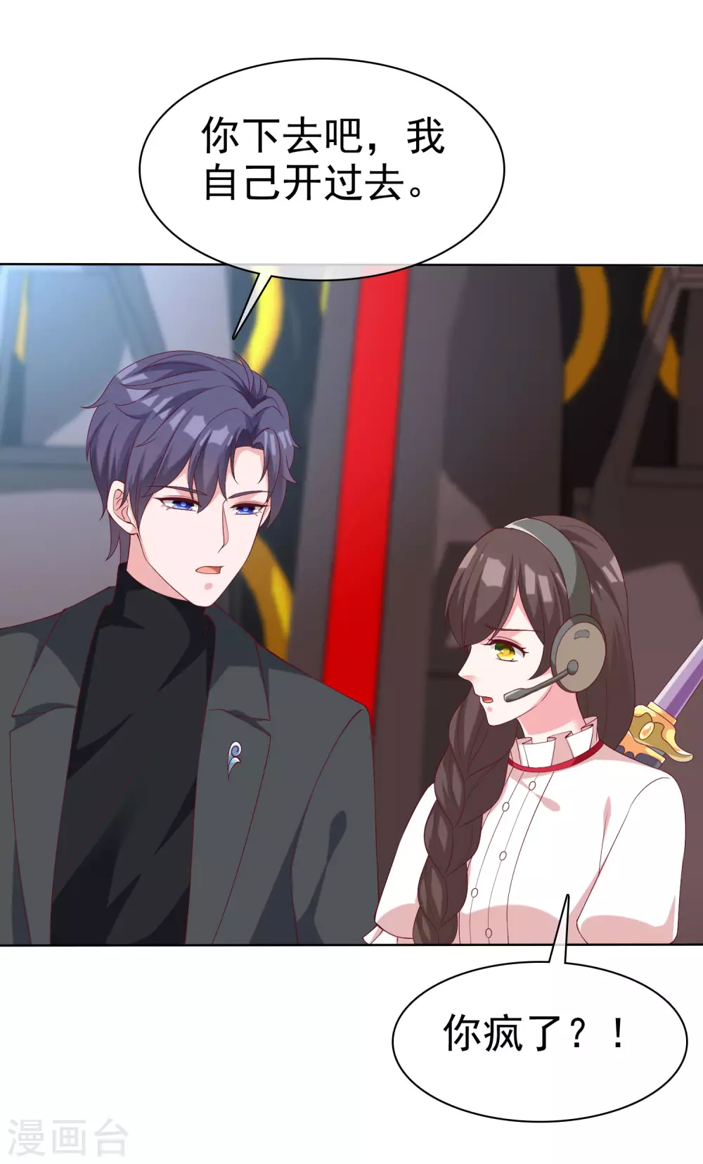 第184话 凤凰血的秘密！10