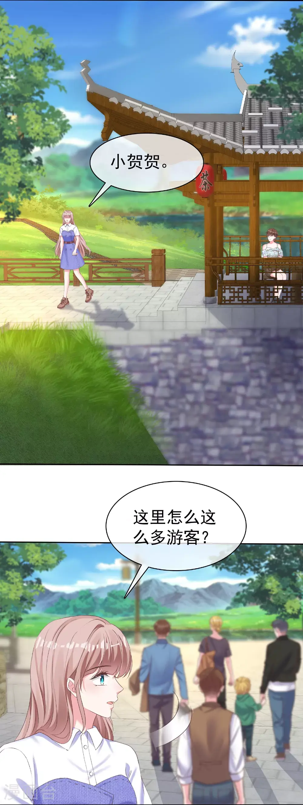 第269话 先吻别20