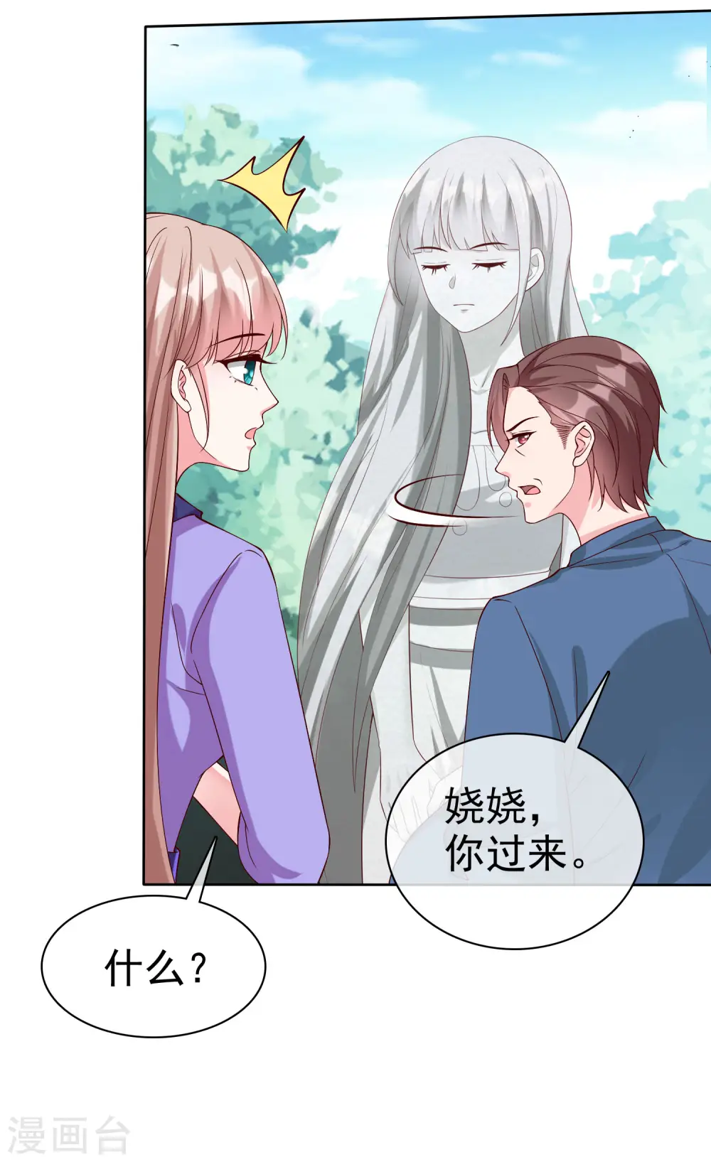第192话 祠堂里的神像28