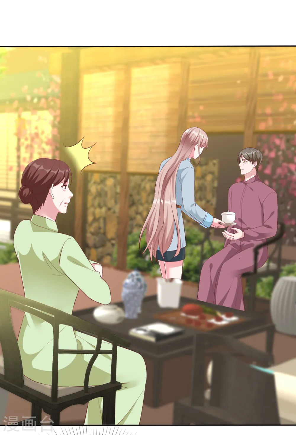 第202话 有人爱有人恨18