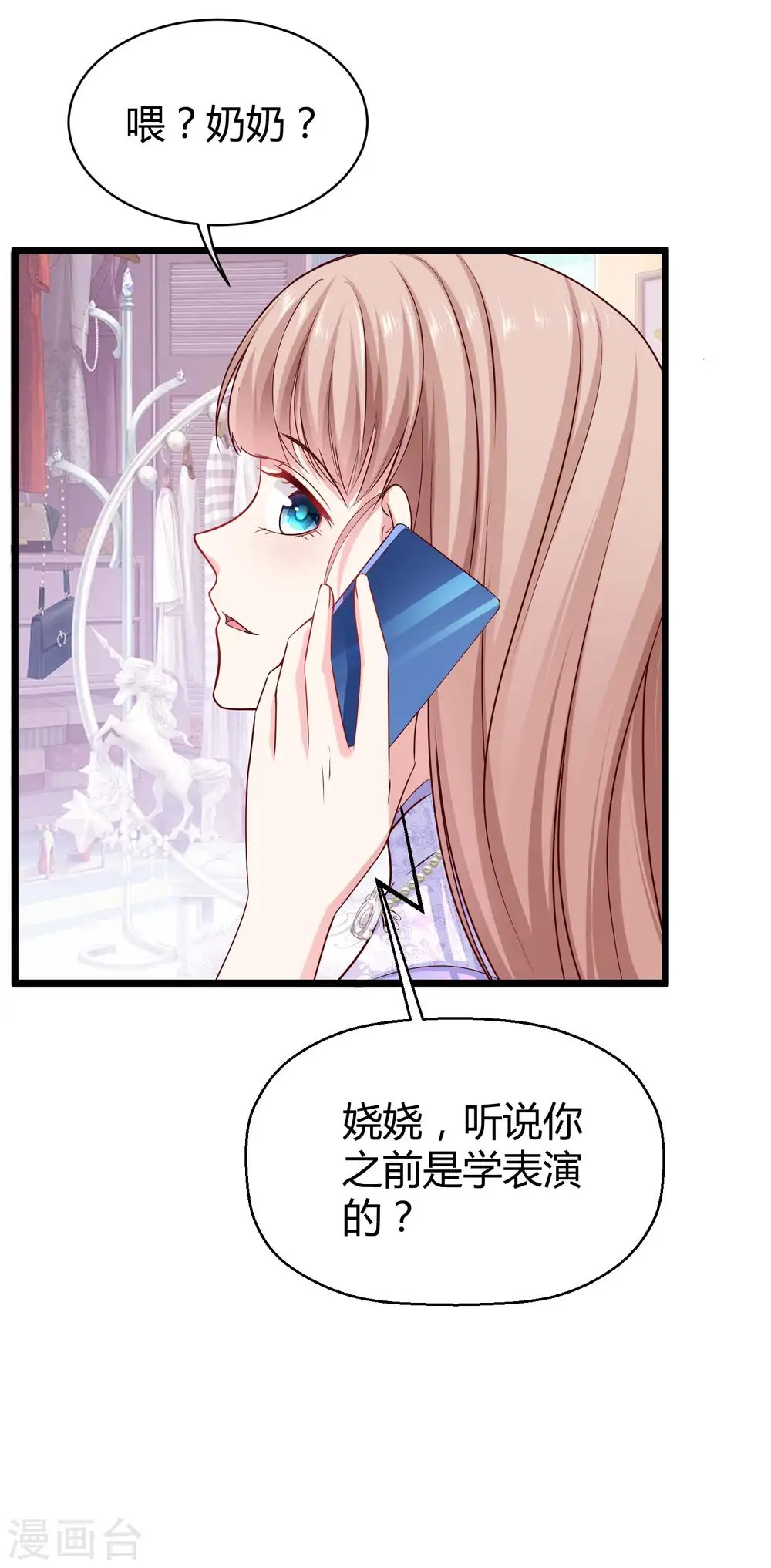 第46话 她果然是特别的！22
