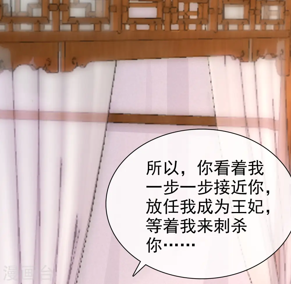 古风超长番外 加更放送9