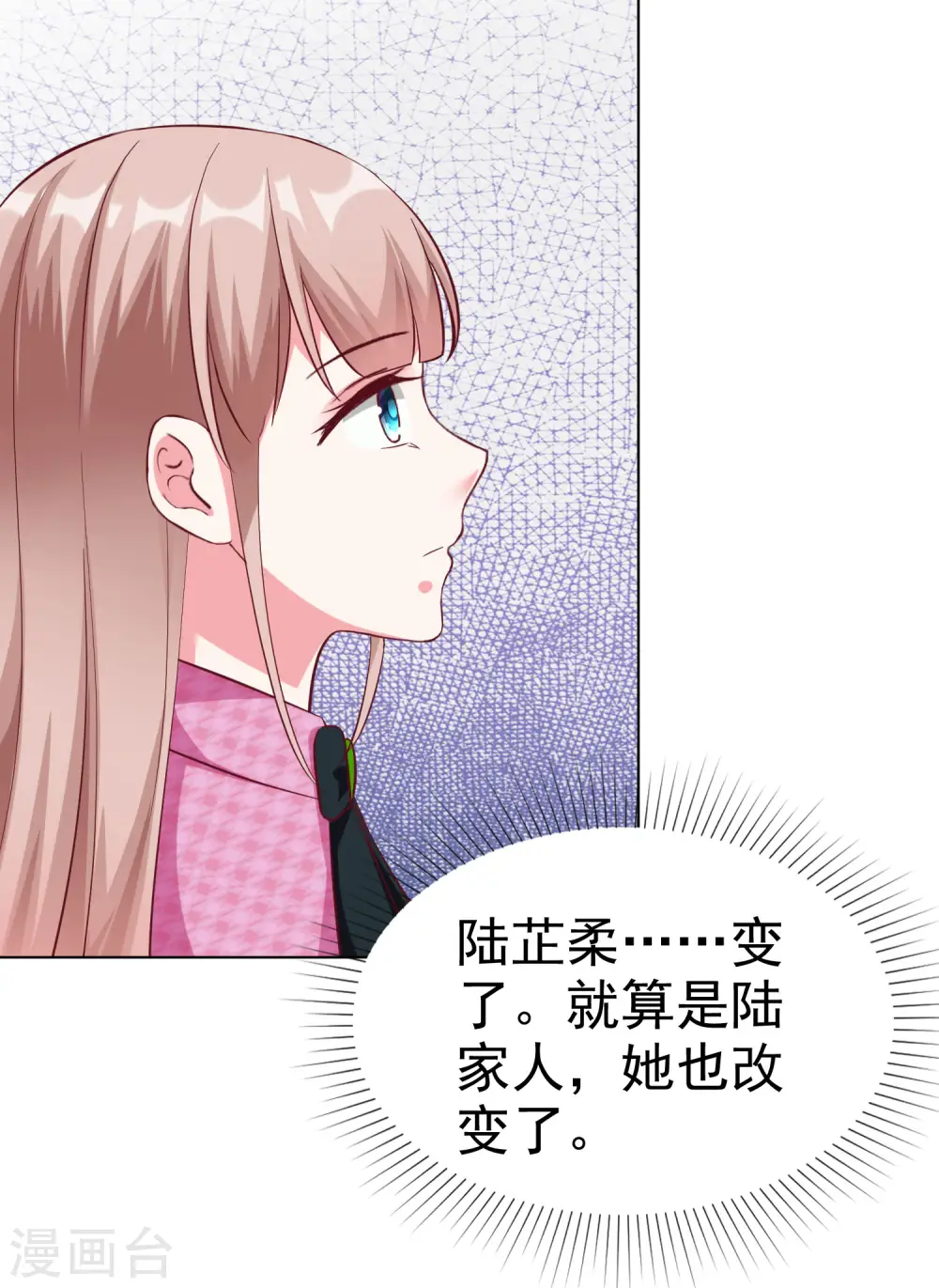 第198话 快到老公怀里来30