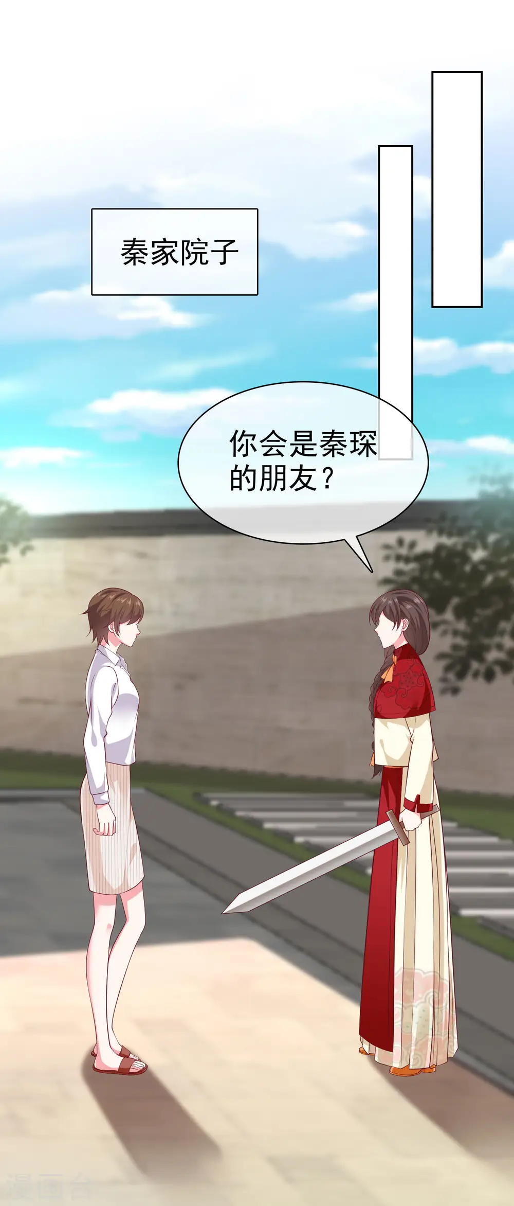 第145话 原来是个老司机啊25