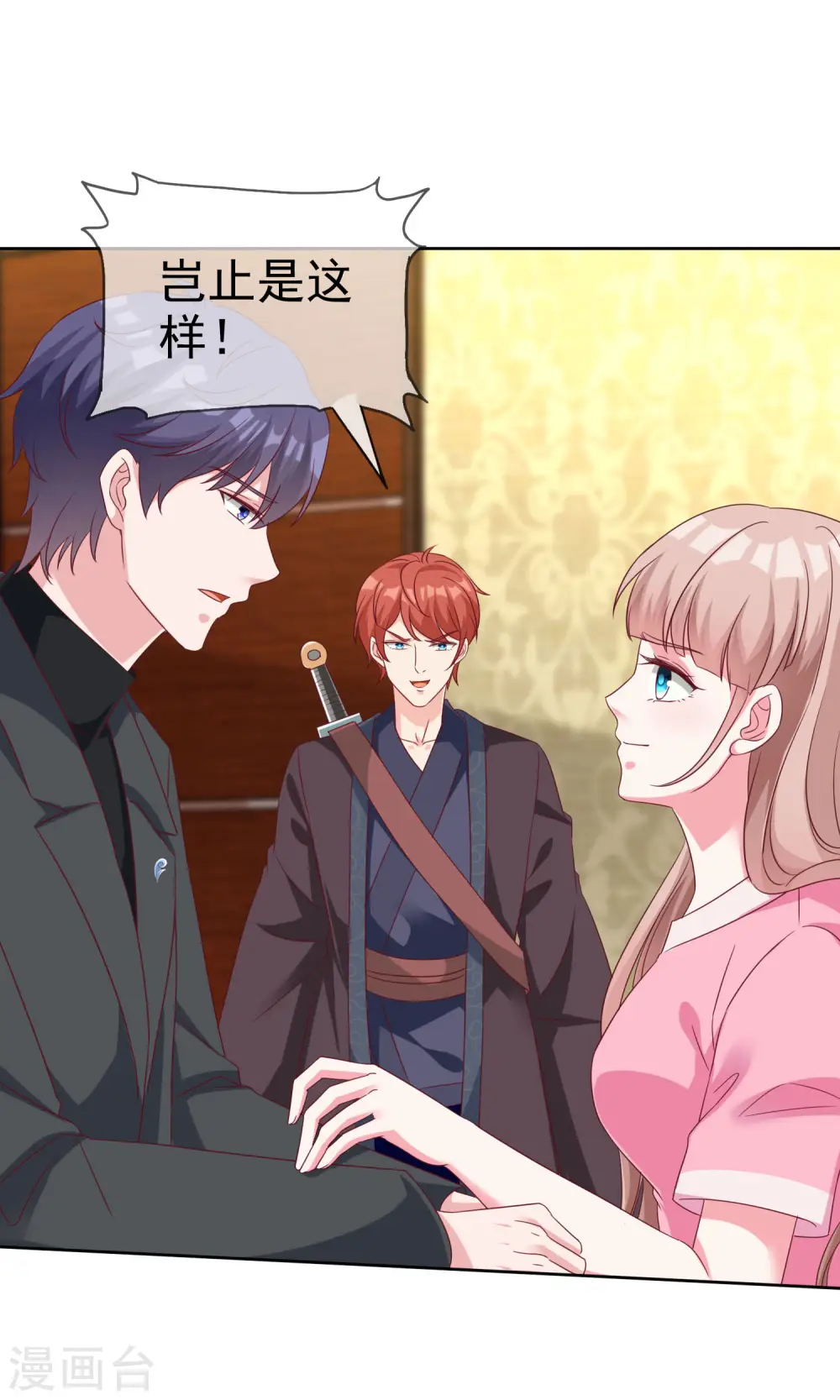 第189话 血脉复苏！1